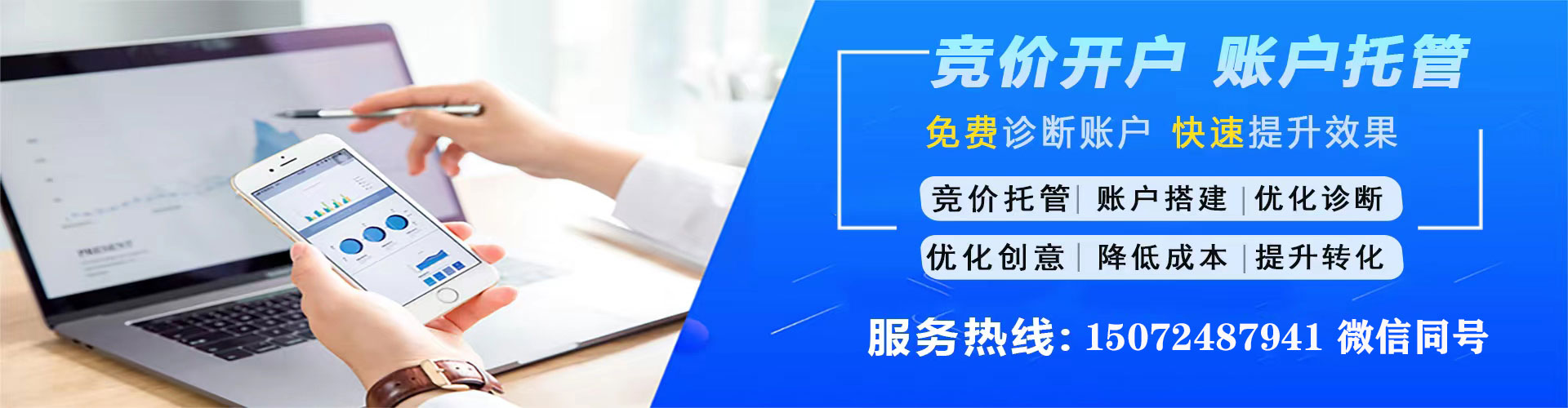 湘阴百度推广平台