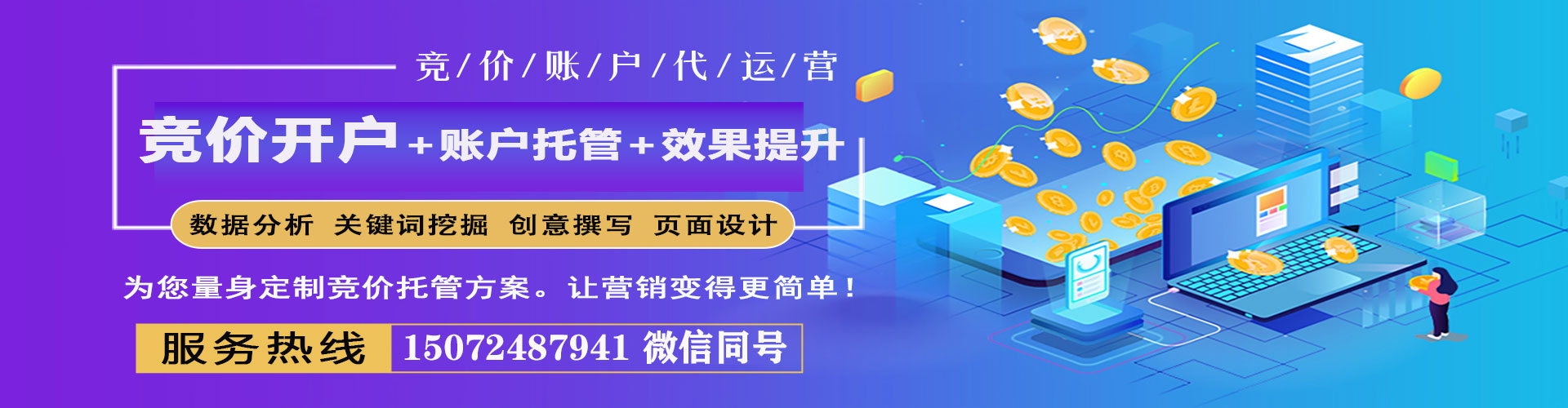 湘阴竞价端口开户