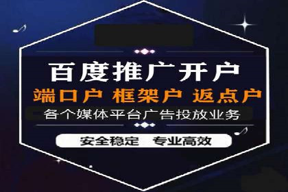 SEM运营公司案例解析：数据分析与优化