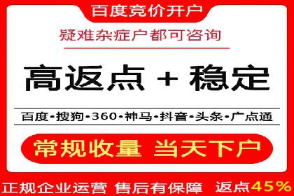 行业新宠：信息流托管的成功故事